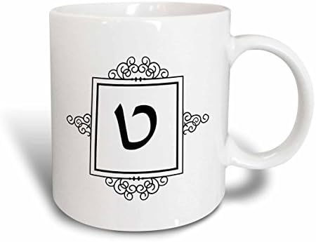 Керамична чаша 3dRose mug_164922_1 с монограм от азбуката на иврит на буквата Т, Черна с инициали Ivrit, 11 Грама