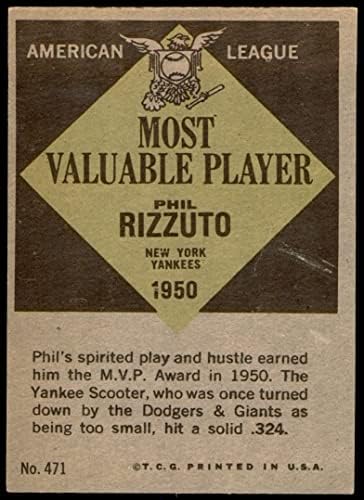 1961 Най-ценен играч № 471 от Ню Йорк Янкис Фил Риццуто (бейзболна картичка) VG йорк Янкис