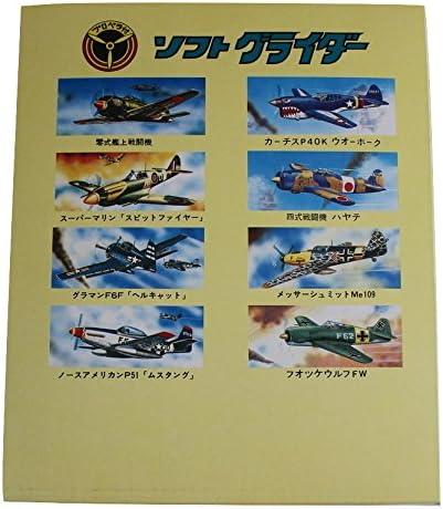 Меки планери Tsubame Gangu (комплект от 30 парчета): 8 цветни и оригинални модели от времената на Втората световна война, играчки-самолети, в ретро стил за деца, подаръци за партита и украса за момичета и момчета, лесно