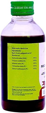 Вайдьяратнам Панчаджирака Гудам 300 Г (1 опаковка) Аюрведа билкови продукти, биологични продукти по Аюрведа