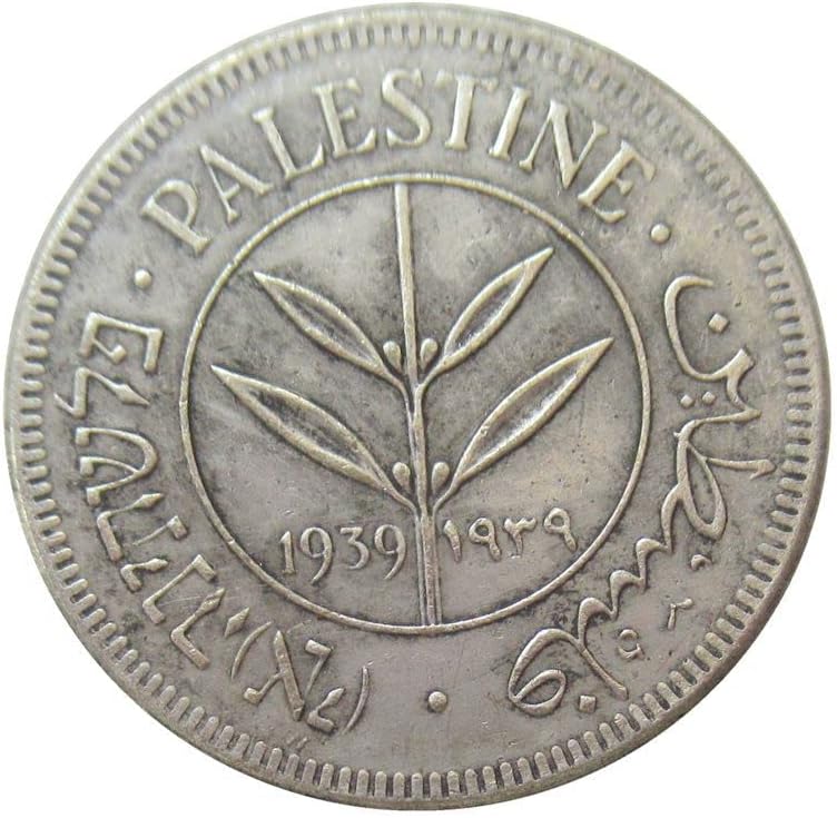 Израел 50 милиона долара 1931-1942 година. 7 Чуждестранни Копия Медни Възпоменателни монети