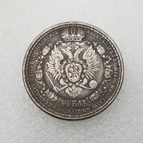 Старинните Занаяти руски Сребърни долара 1812-1912 години