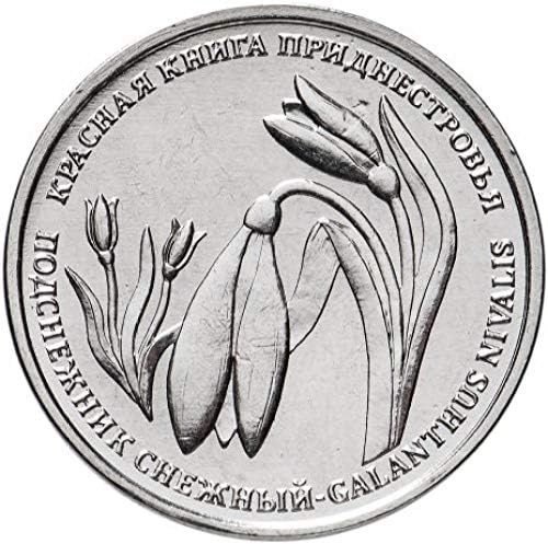 Монета Direster 2020 Възпоменателна Монета Номинална Стойност От 1 Рубла Серия Red Book - Snow Lotus Новата Медно- Никелова