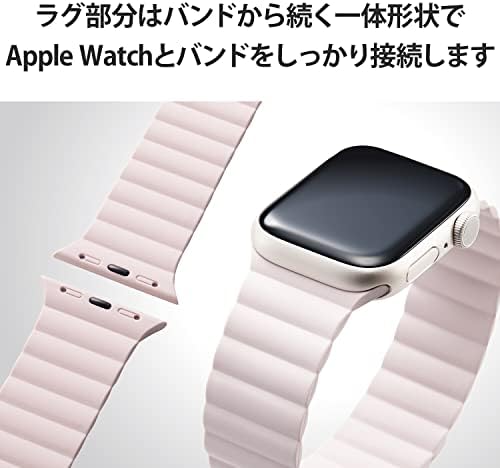 Каишка Elecom за Apple Watch, съвместим с 1,6 инча (41 мм), 1,6 инча (40 мм), 1,5 инча (38 мм), SE2 SE 8 7 6 5 4 3 2 1, силиконов, на магнит, лесна инсталация